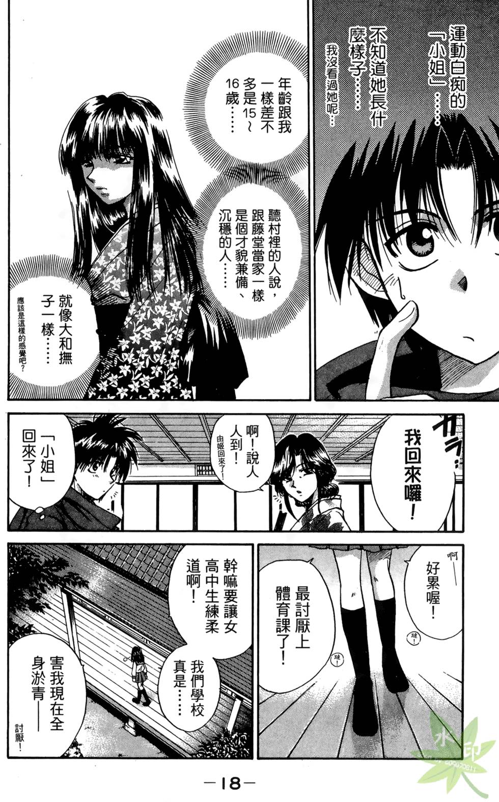 第17页