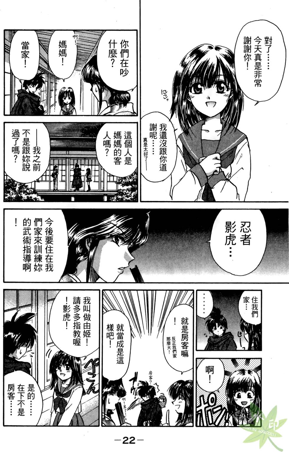 第21页