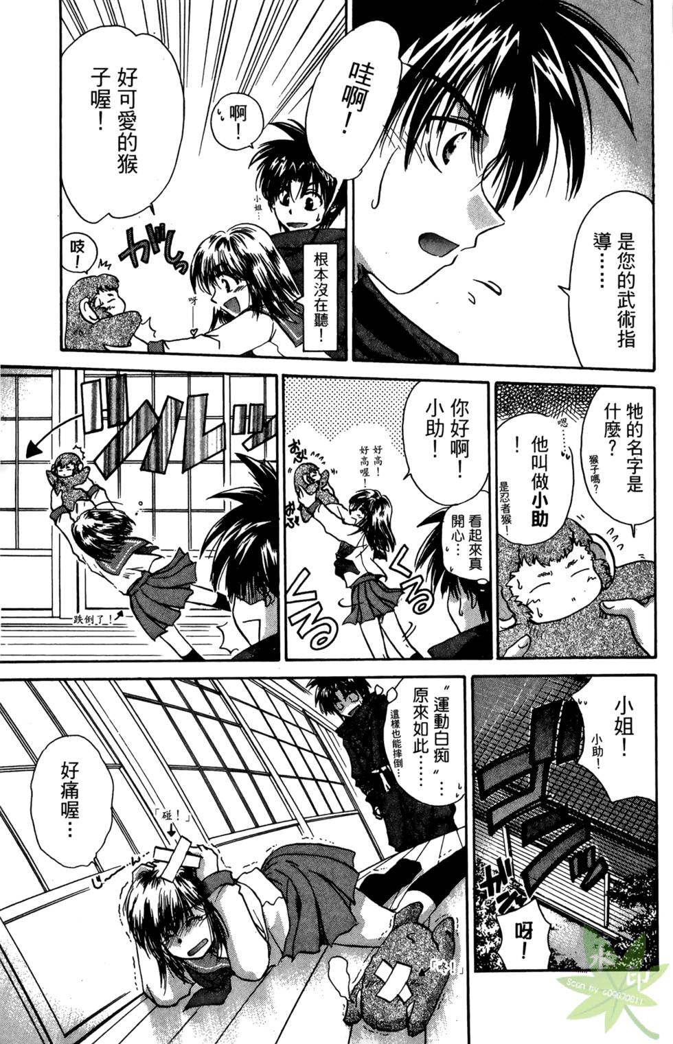 第22页