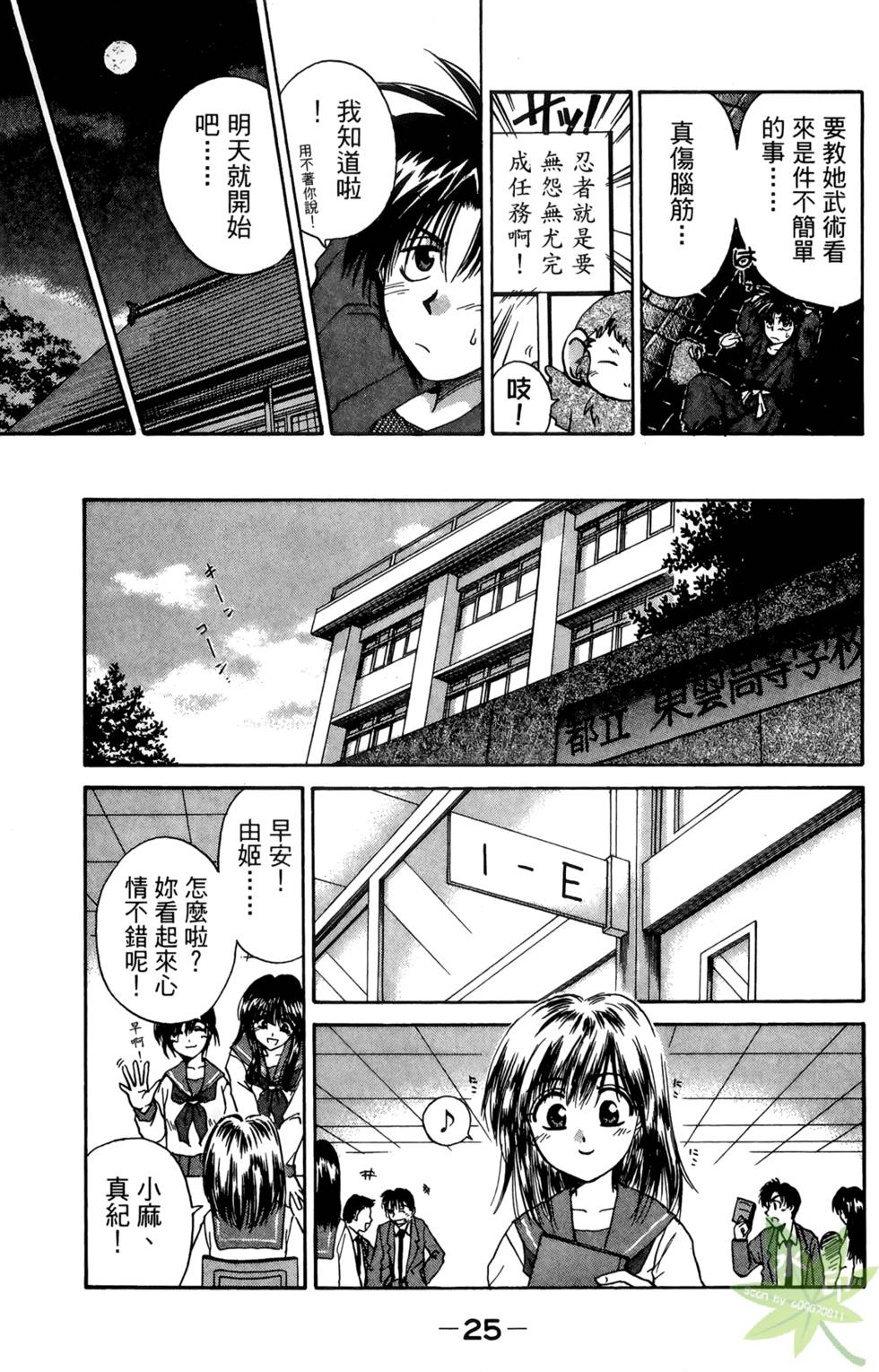 第24页