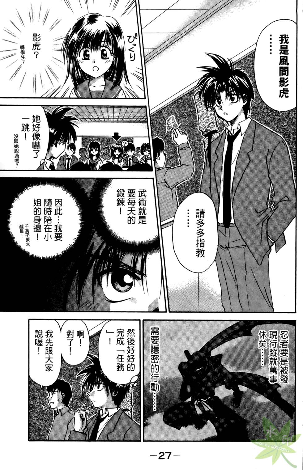 第26页