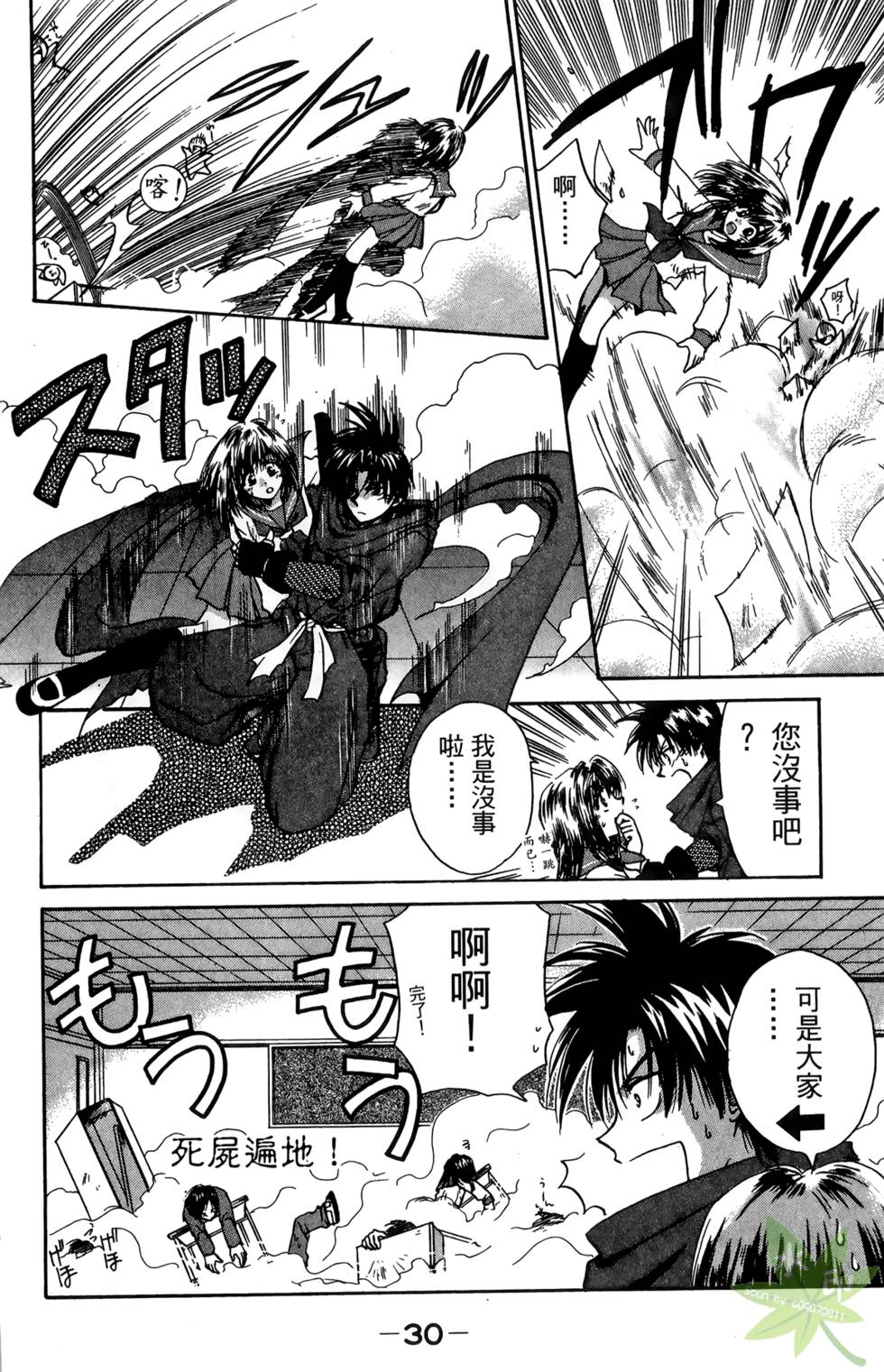 第29页