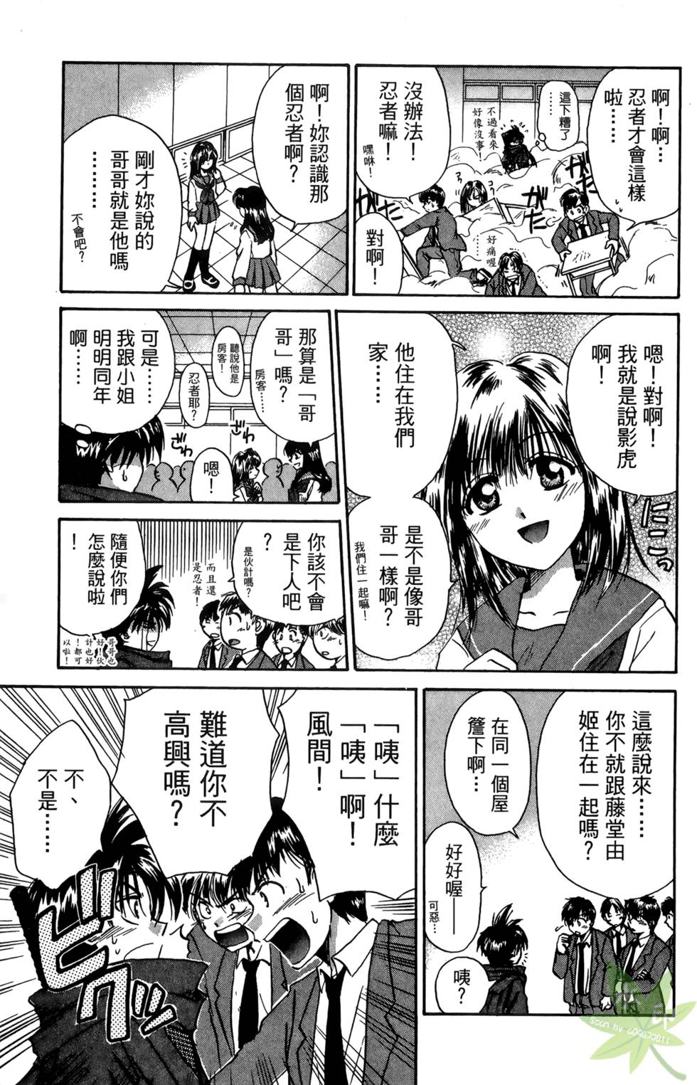 第30页
