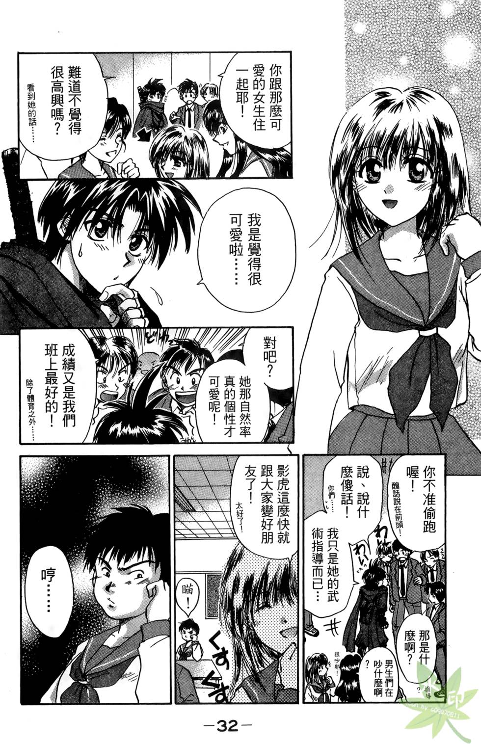 第31页