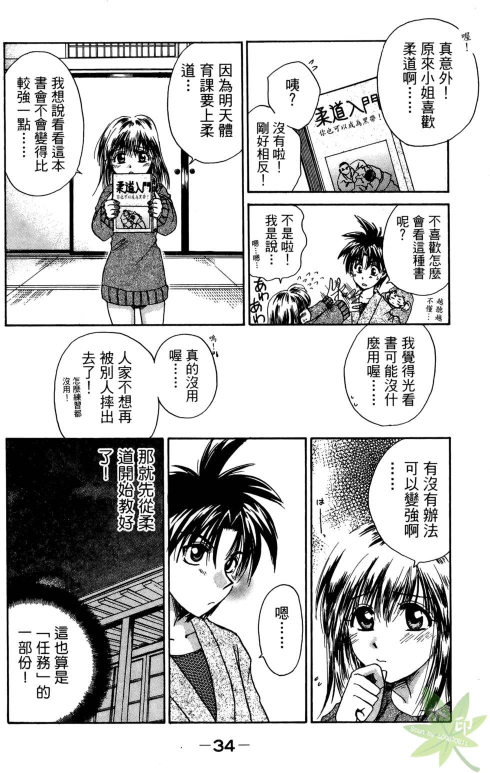 第33页