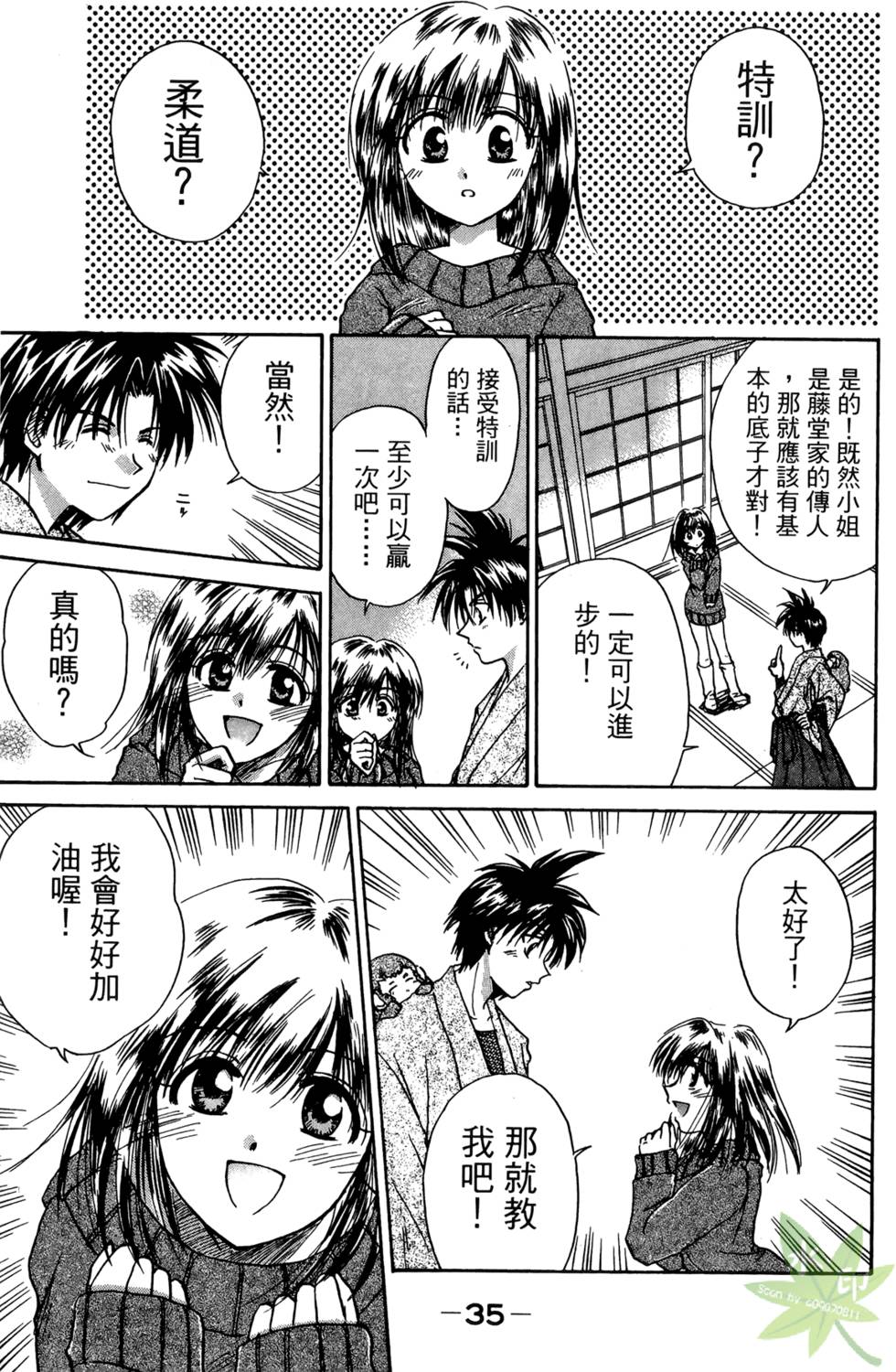第34页