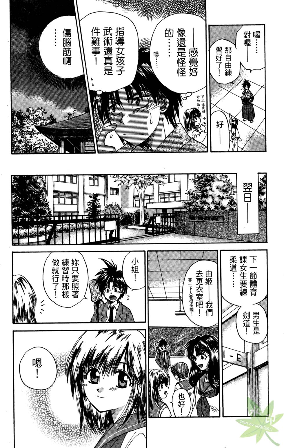 第39页