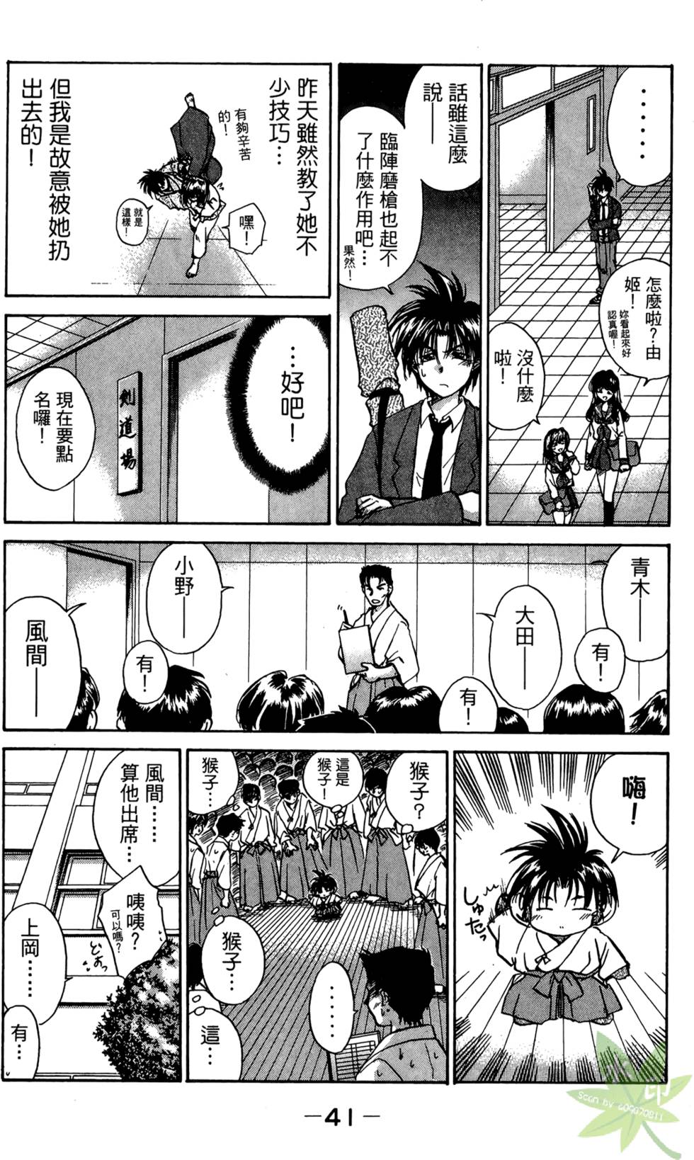 第40页