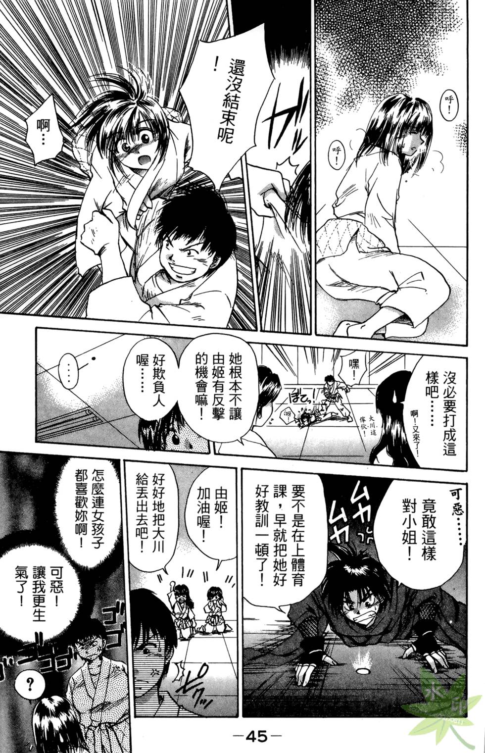 第44页