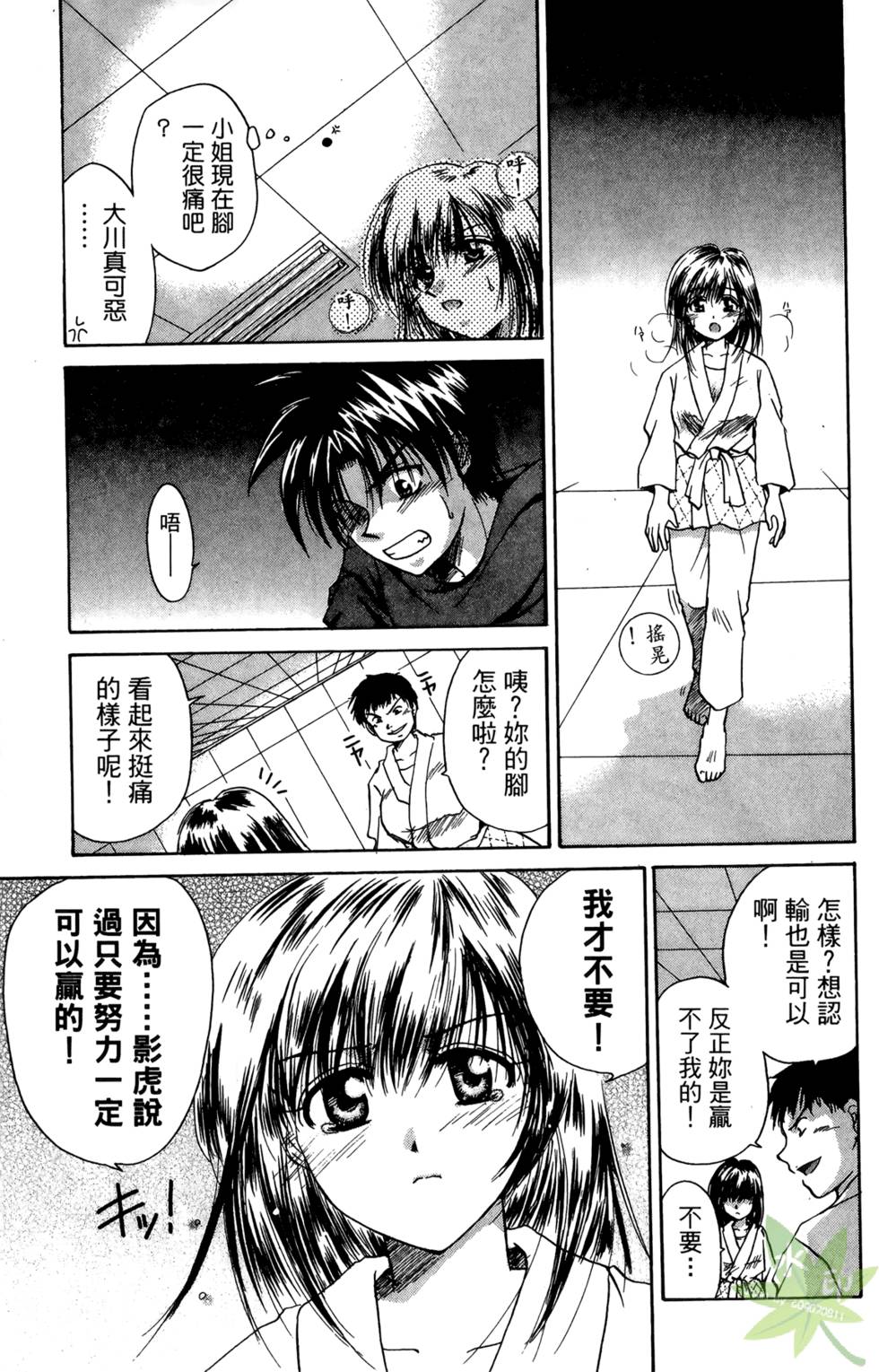 第46页