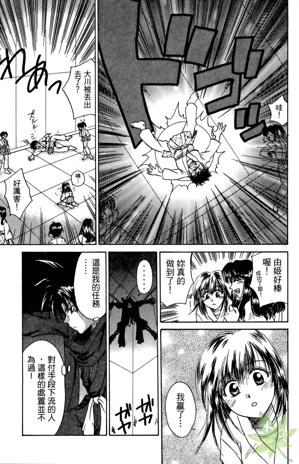 第52页