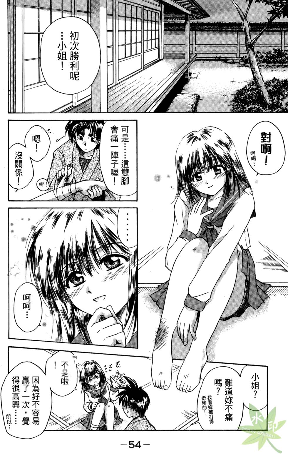 第53页
