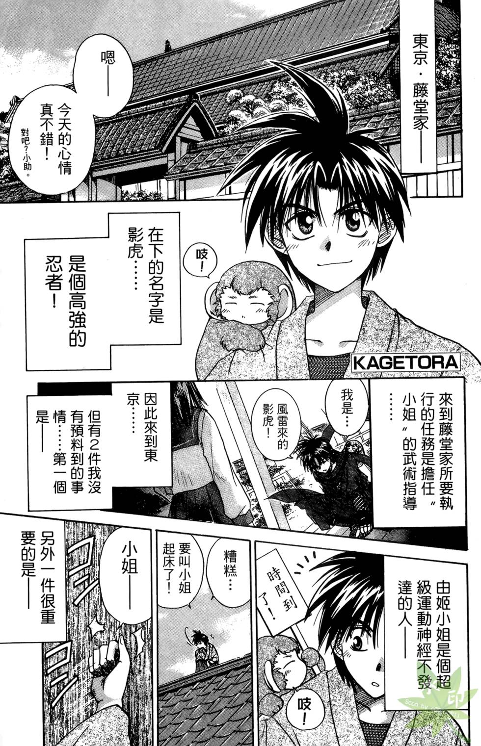 第58页