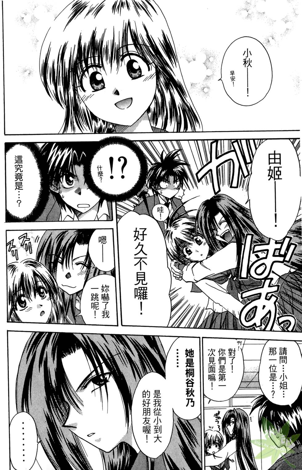 第65页