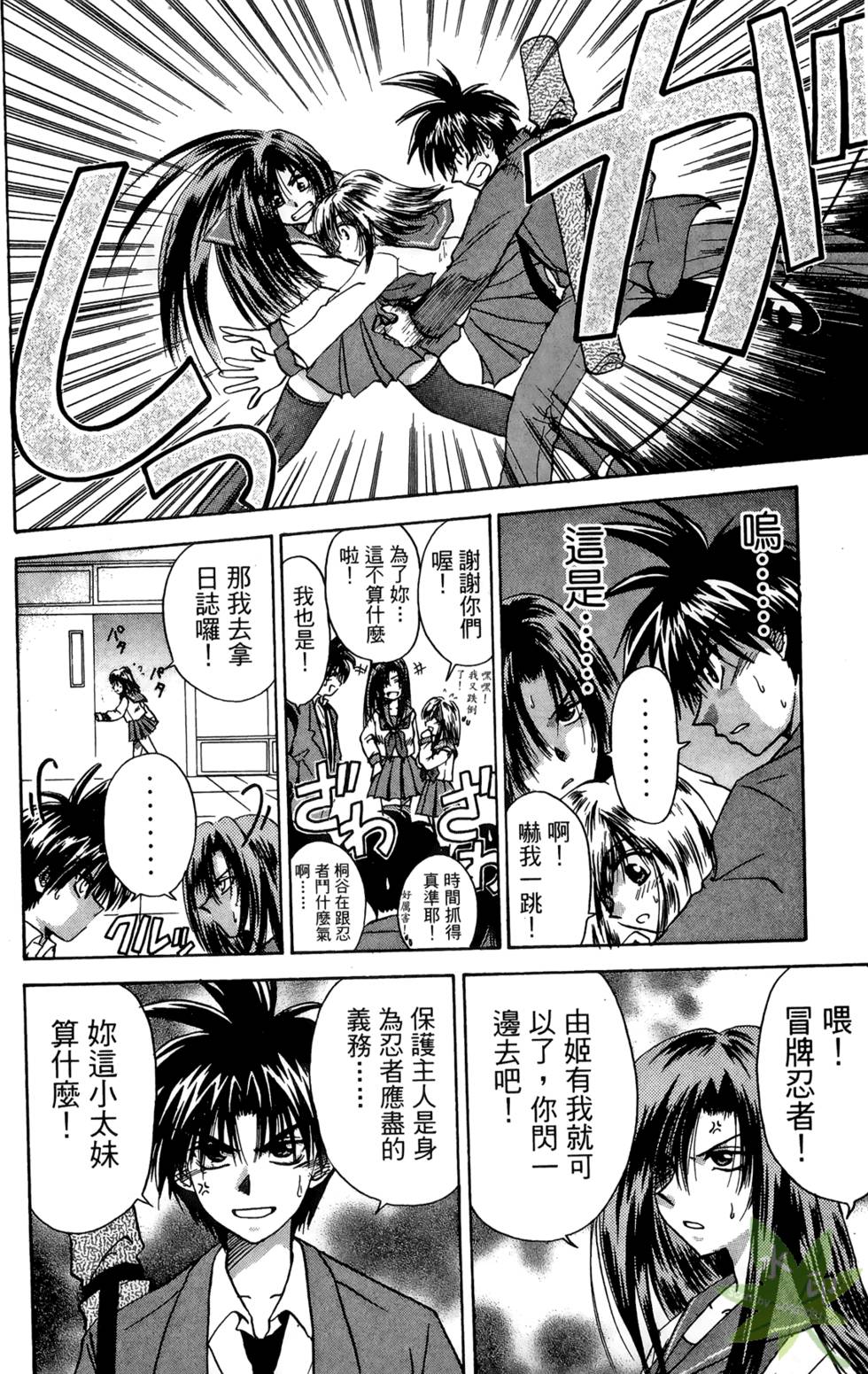 第67页