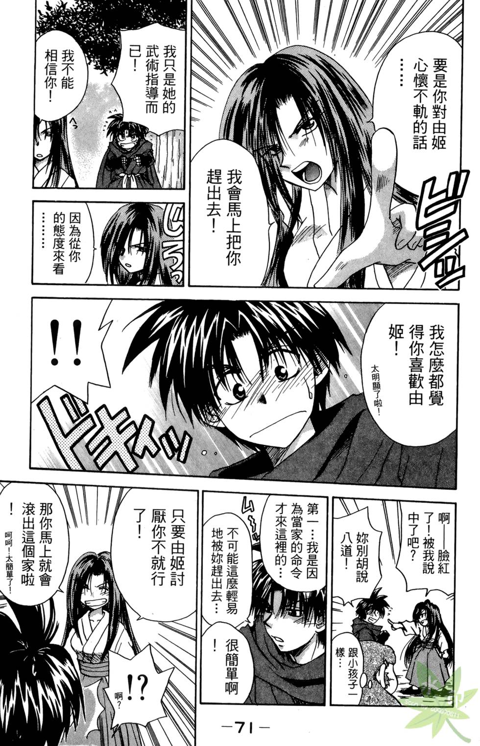 第70页