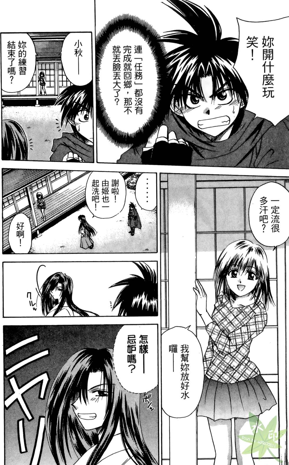 第71页