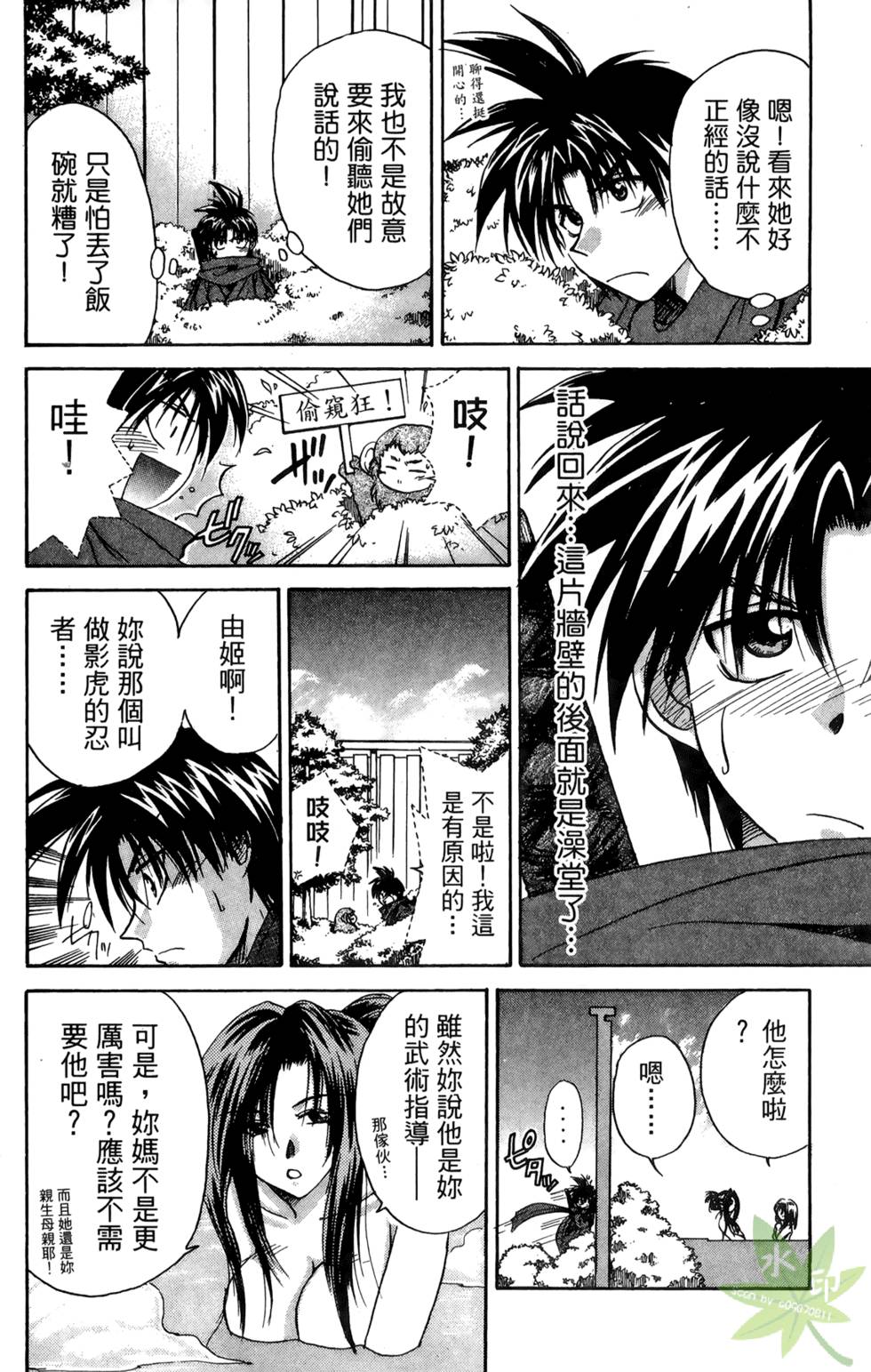 第75页