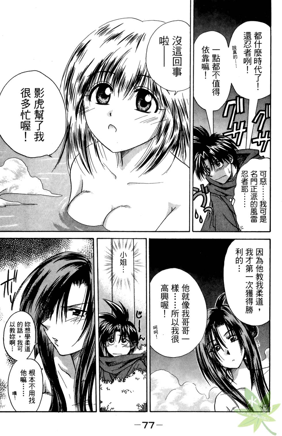 第76页