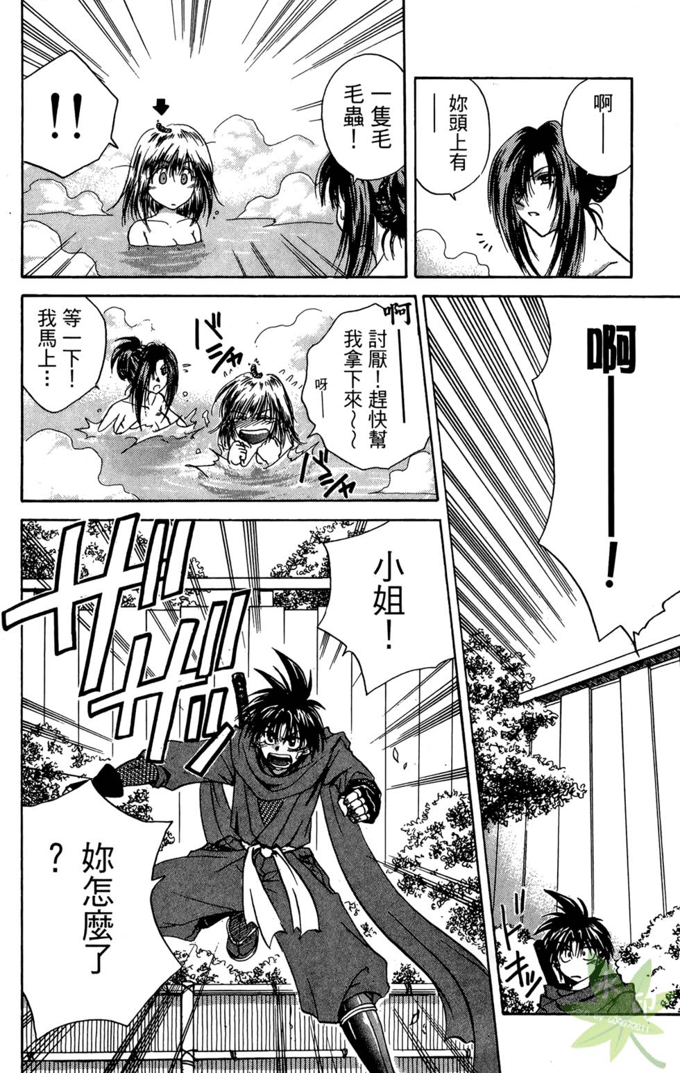 第77页