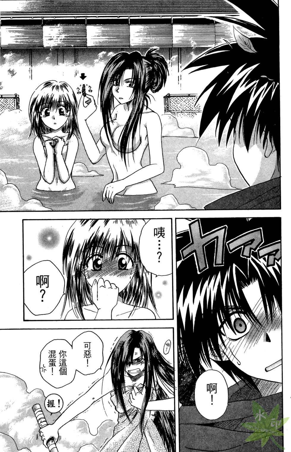 第78页