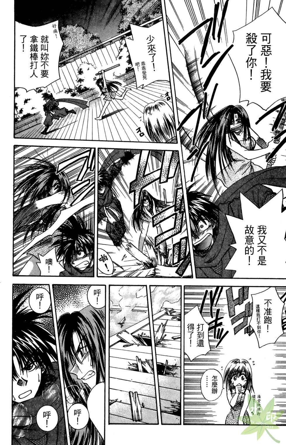 第79页