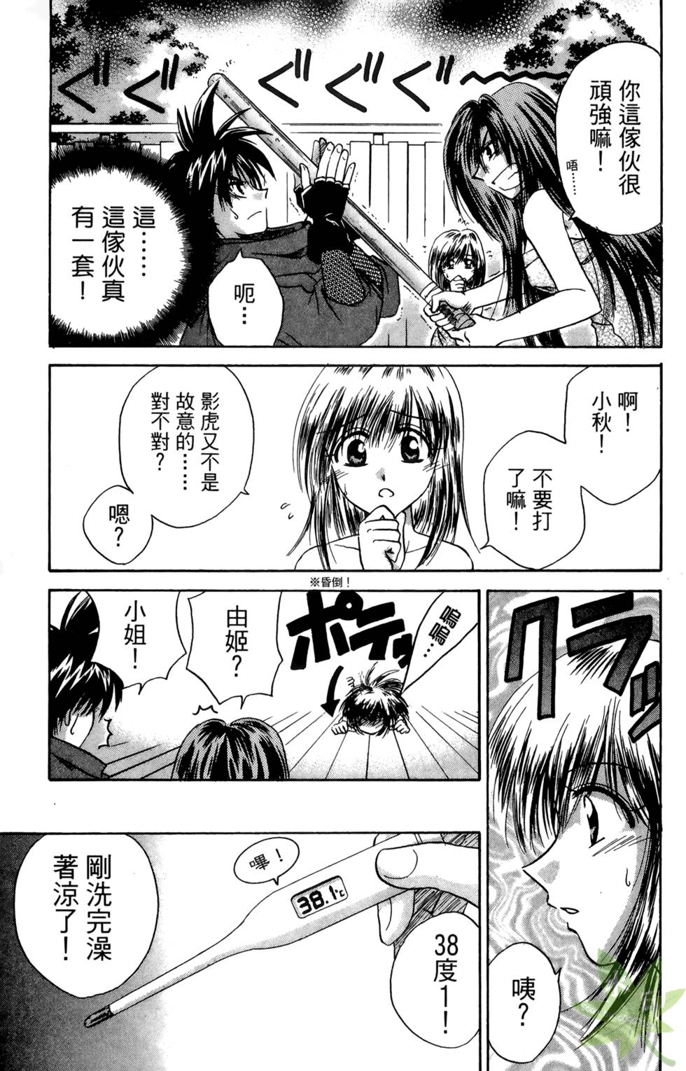 第80页