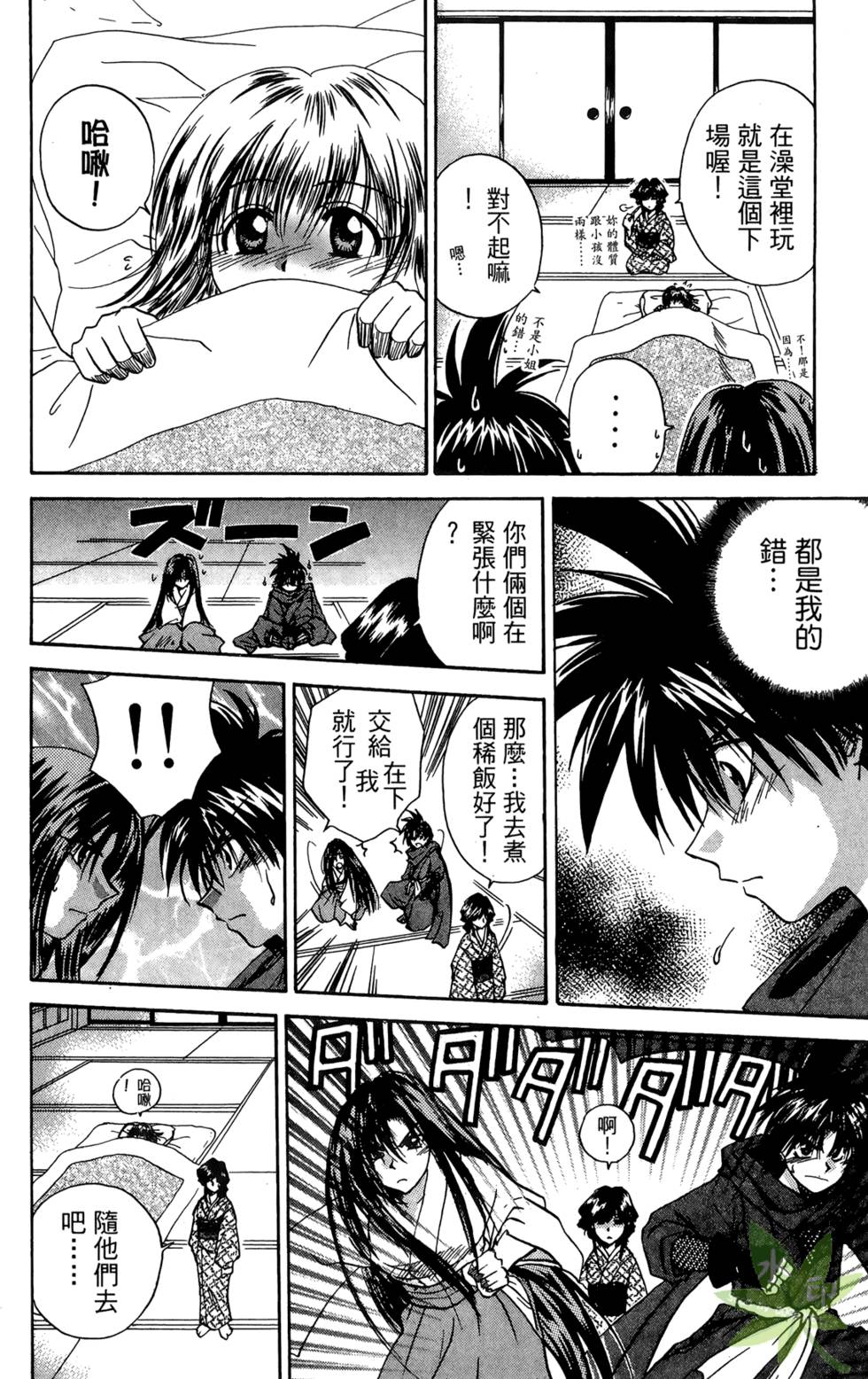 第81页