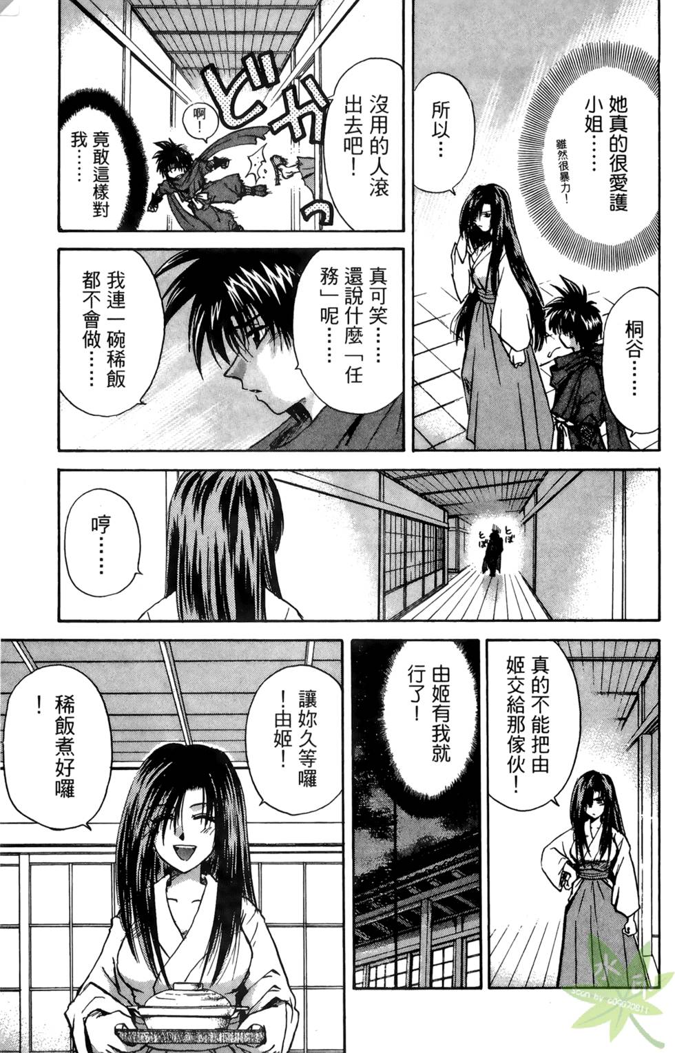 第84页