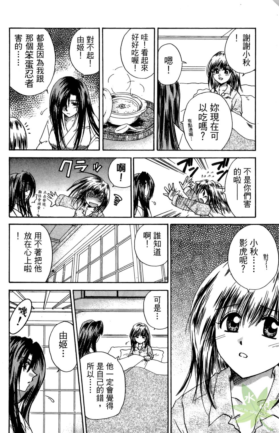 第85页