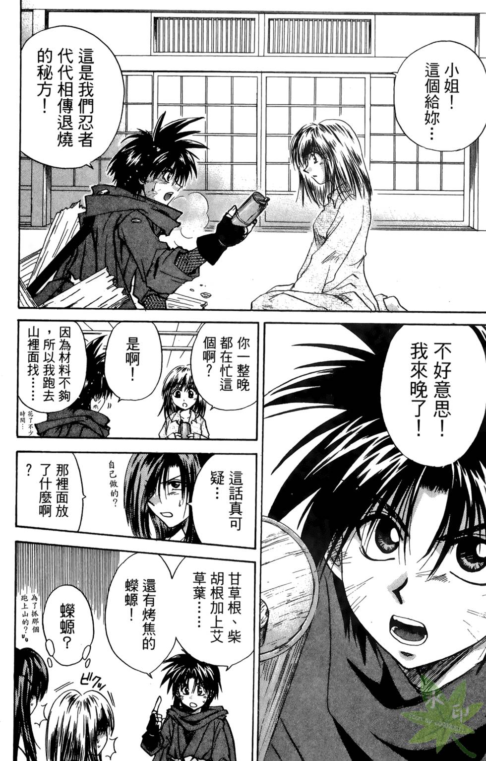 第87页