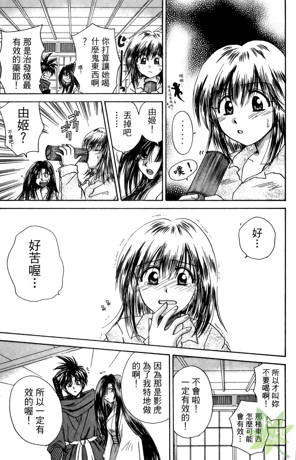 第88页