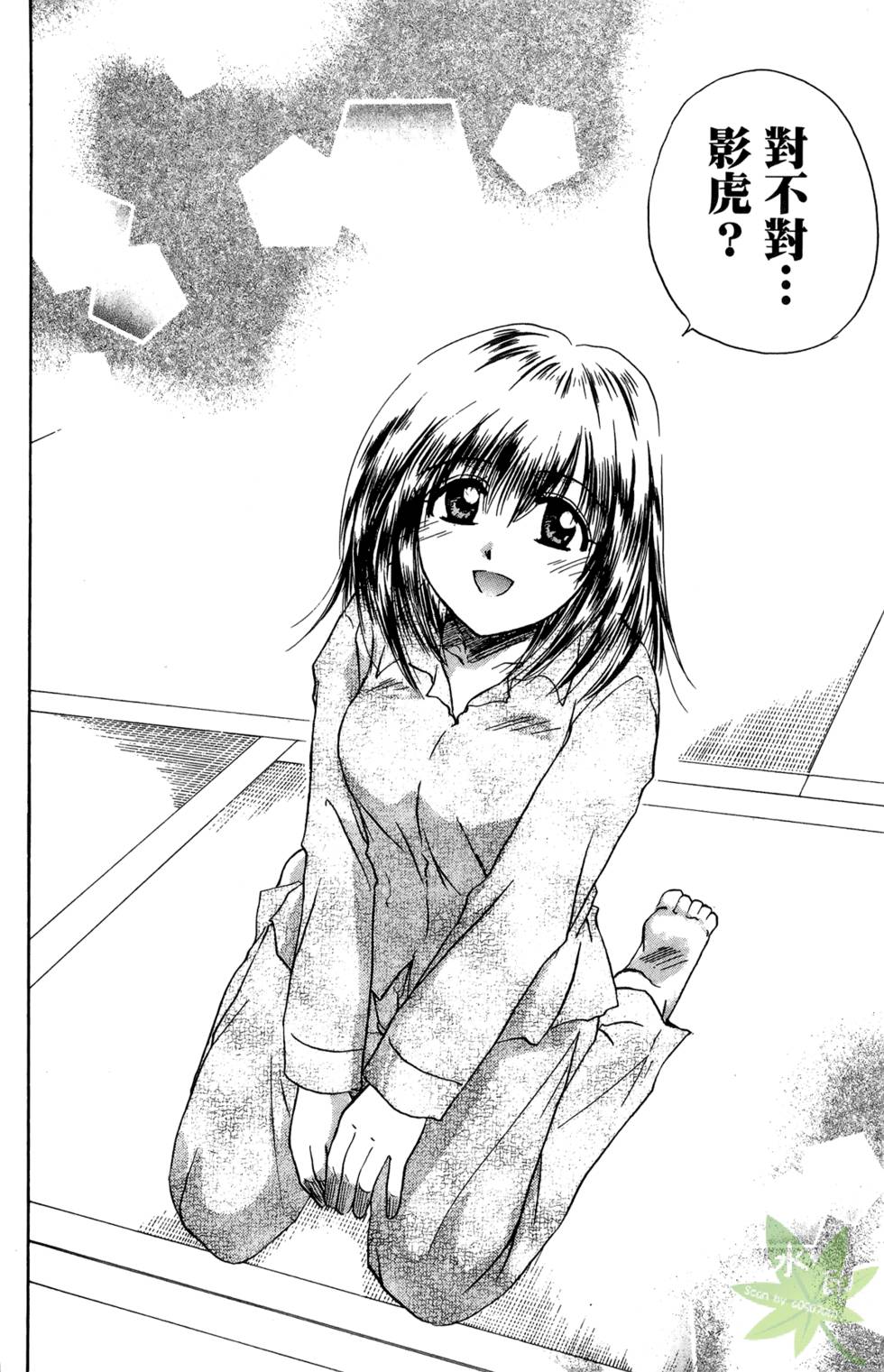 第89页