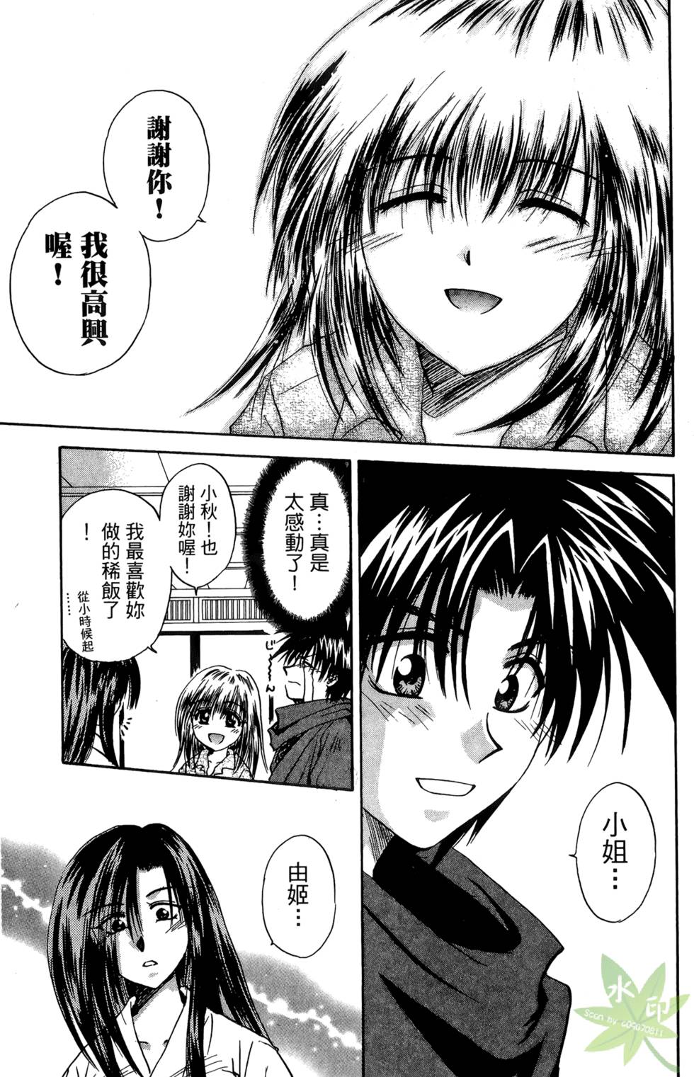 第90页