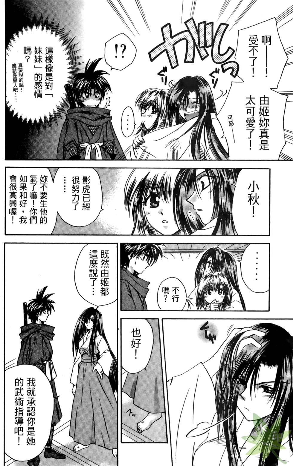 第91页