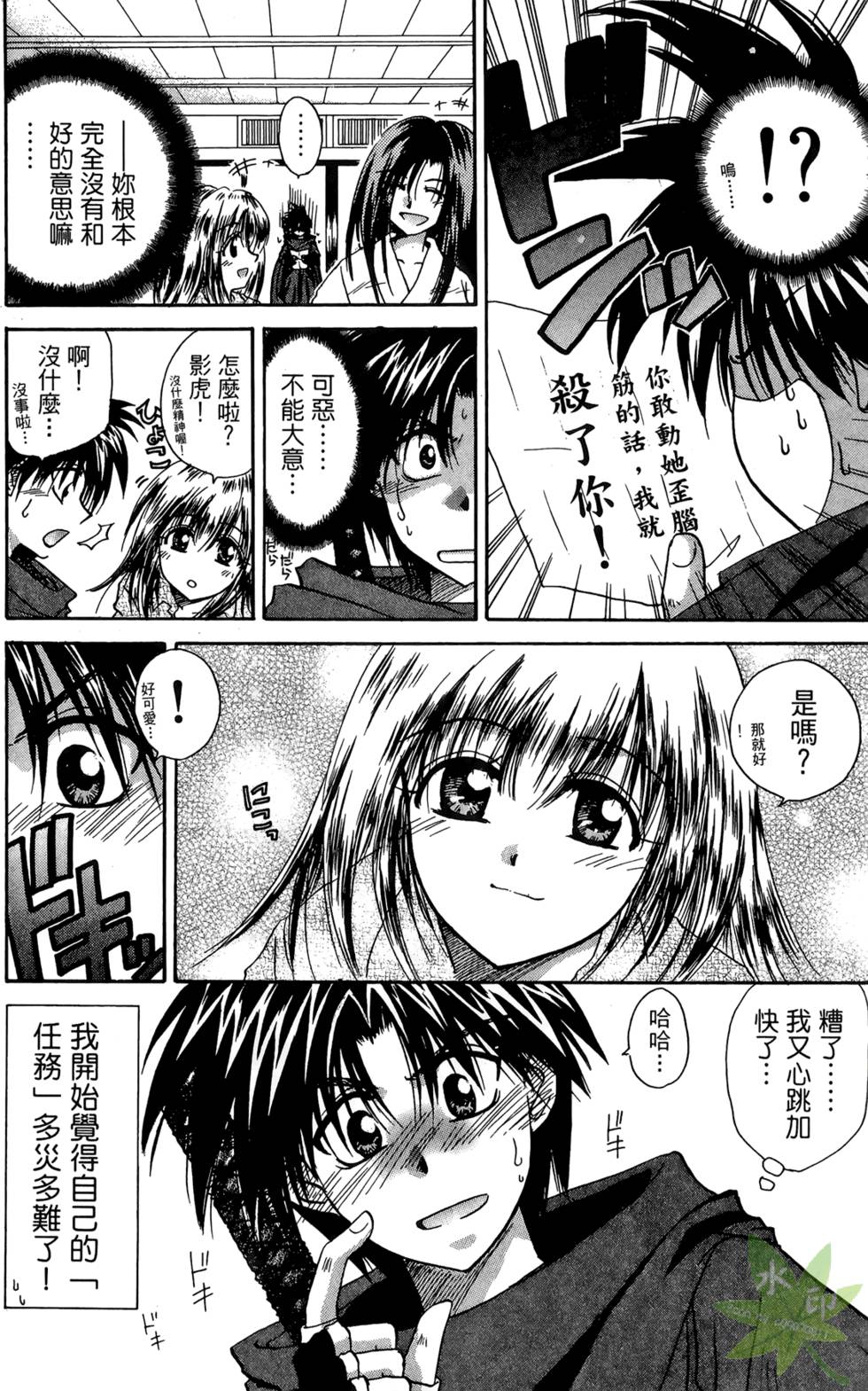 第93页