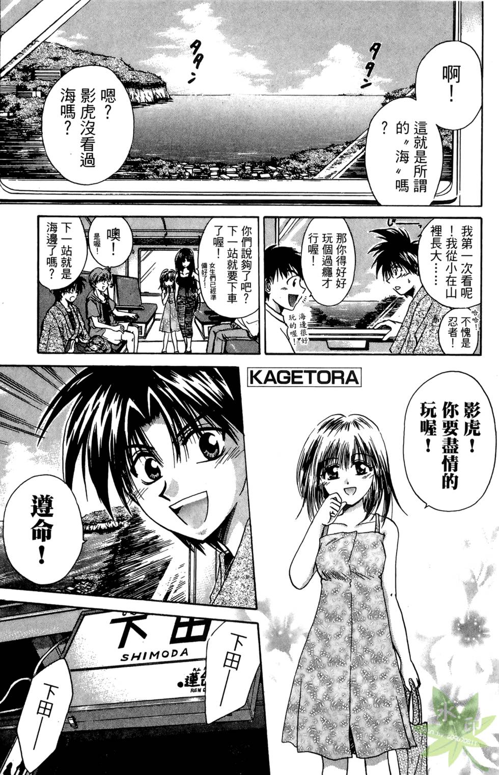 第94页