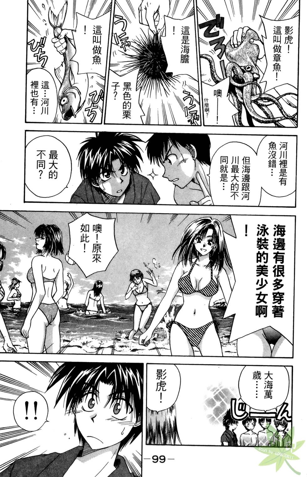 第98页