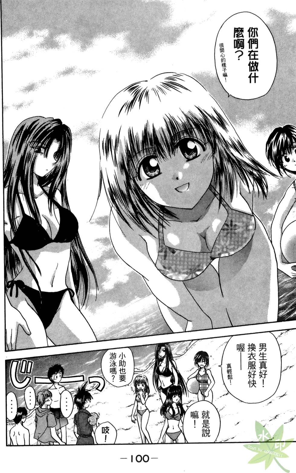 第99页