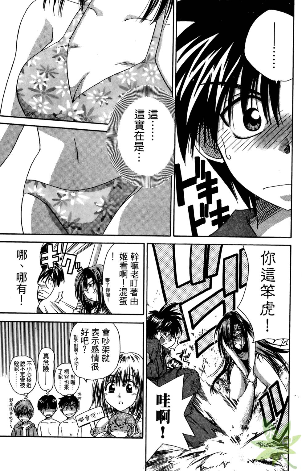 第100页