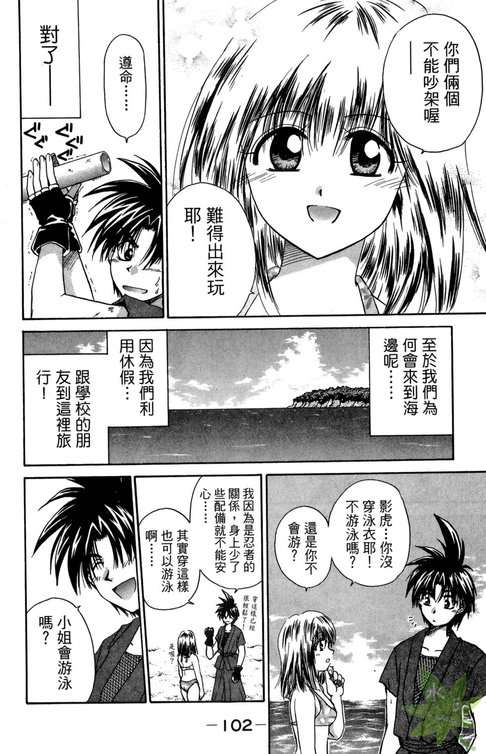 第101页