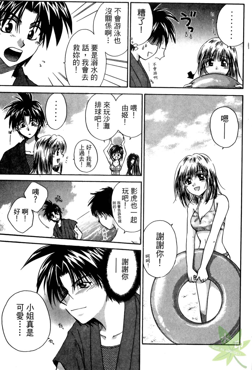 第102页