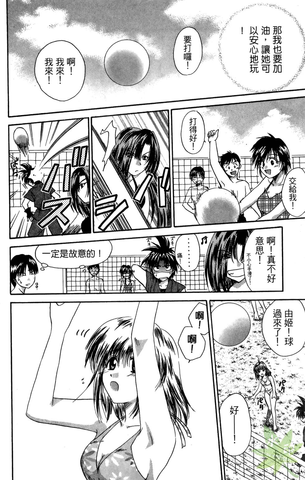 第103页
