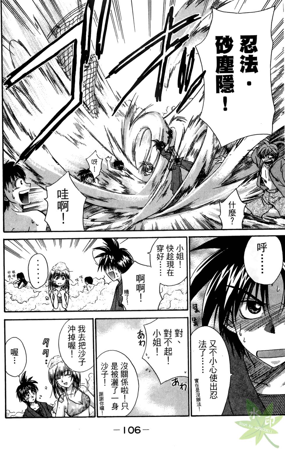 第105页