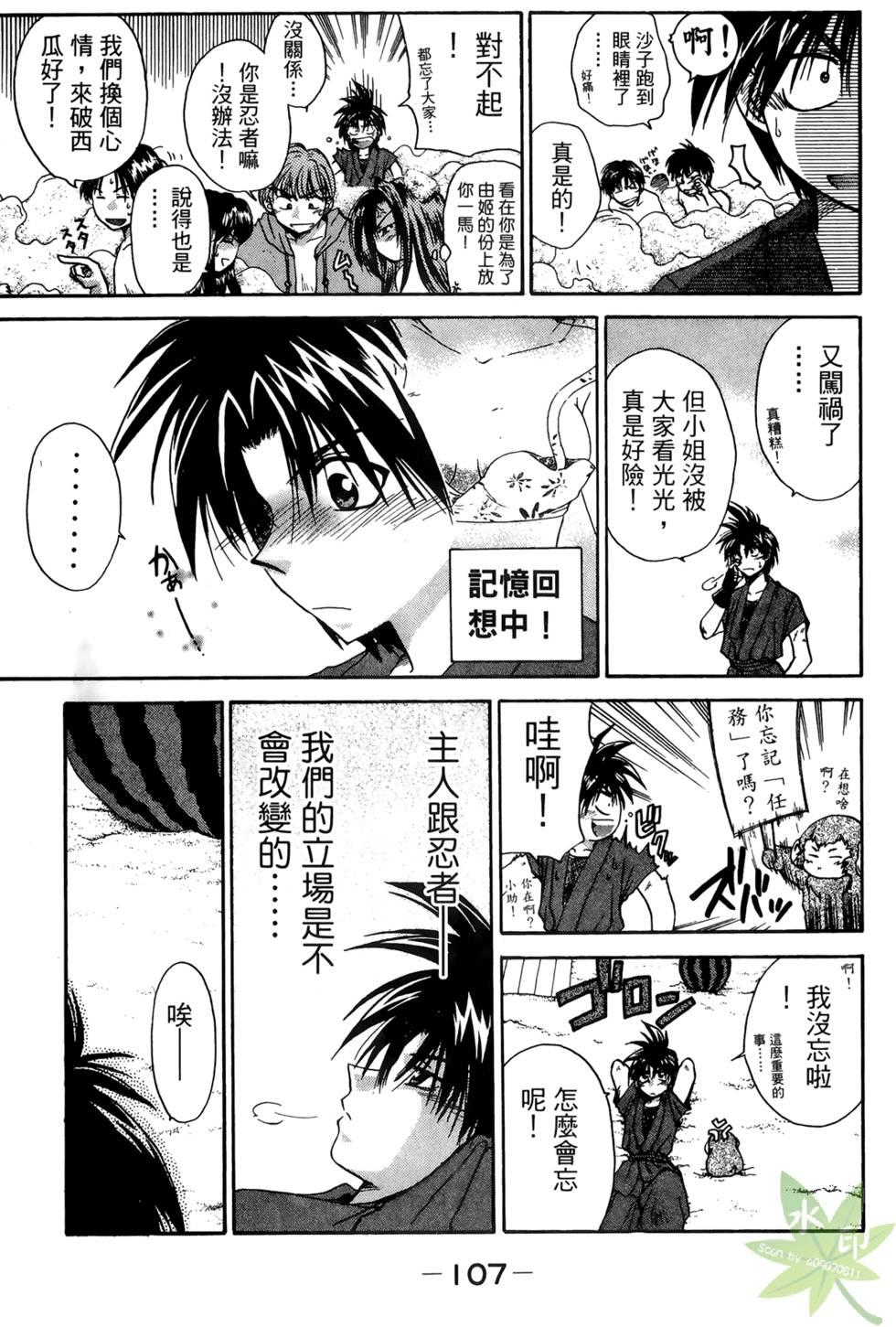 第106页