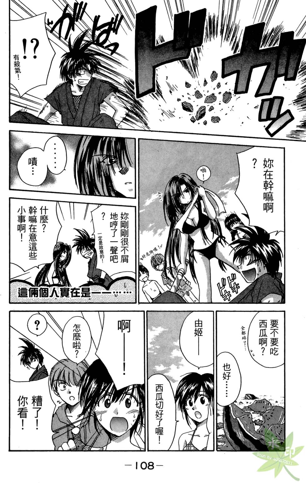 第107页