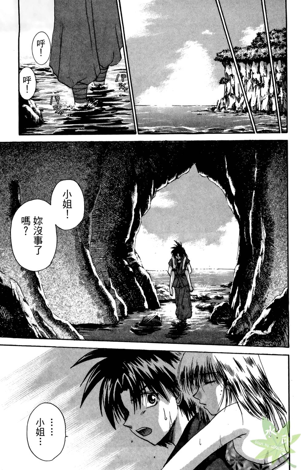 第110页