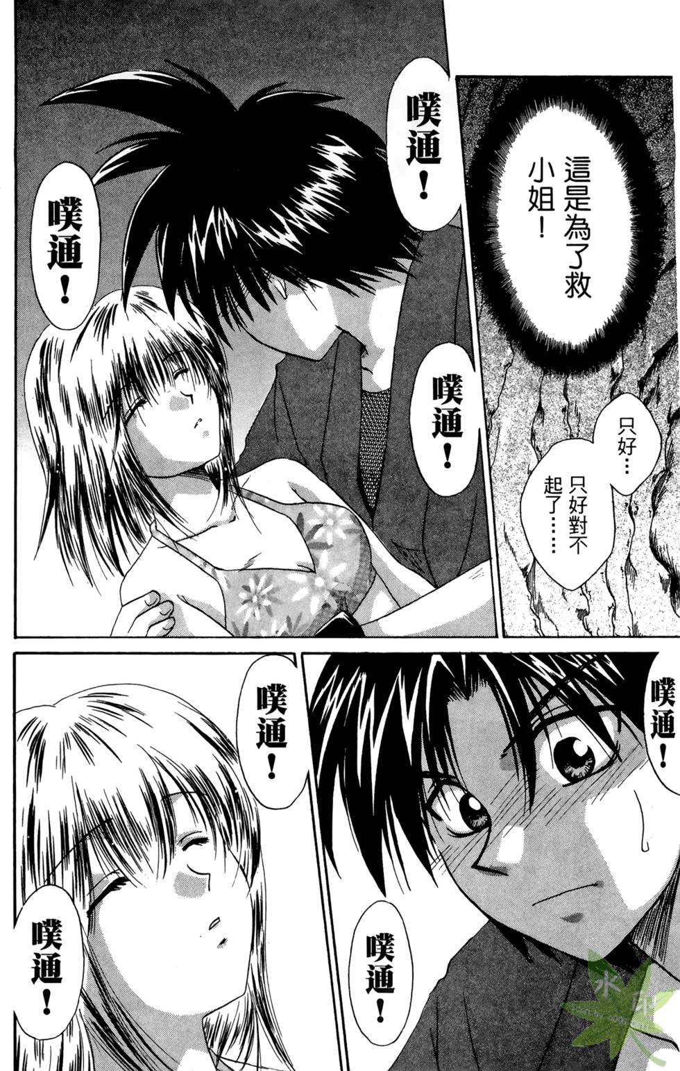 第113页