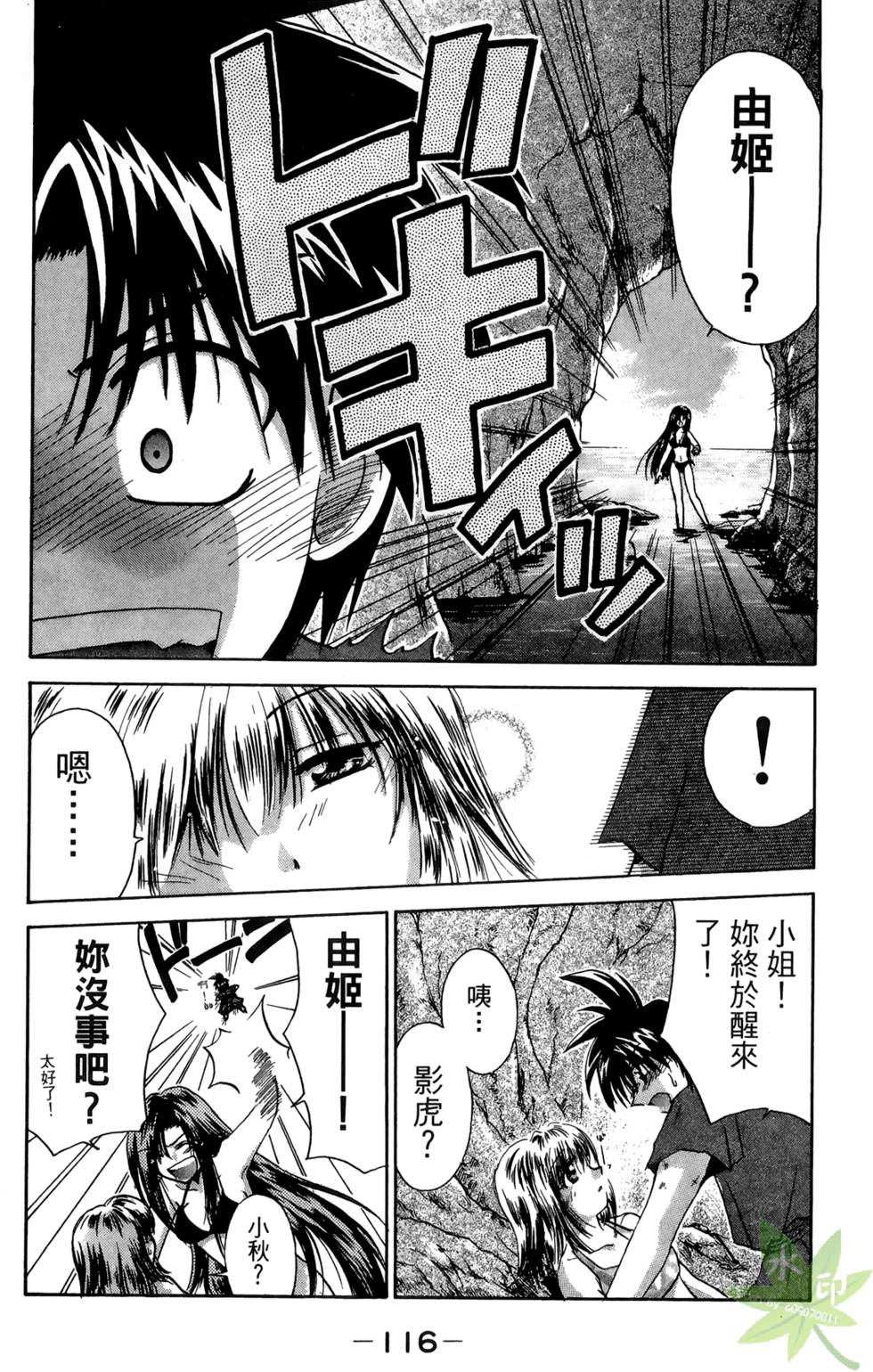 第115页