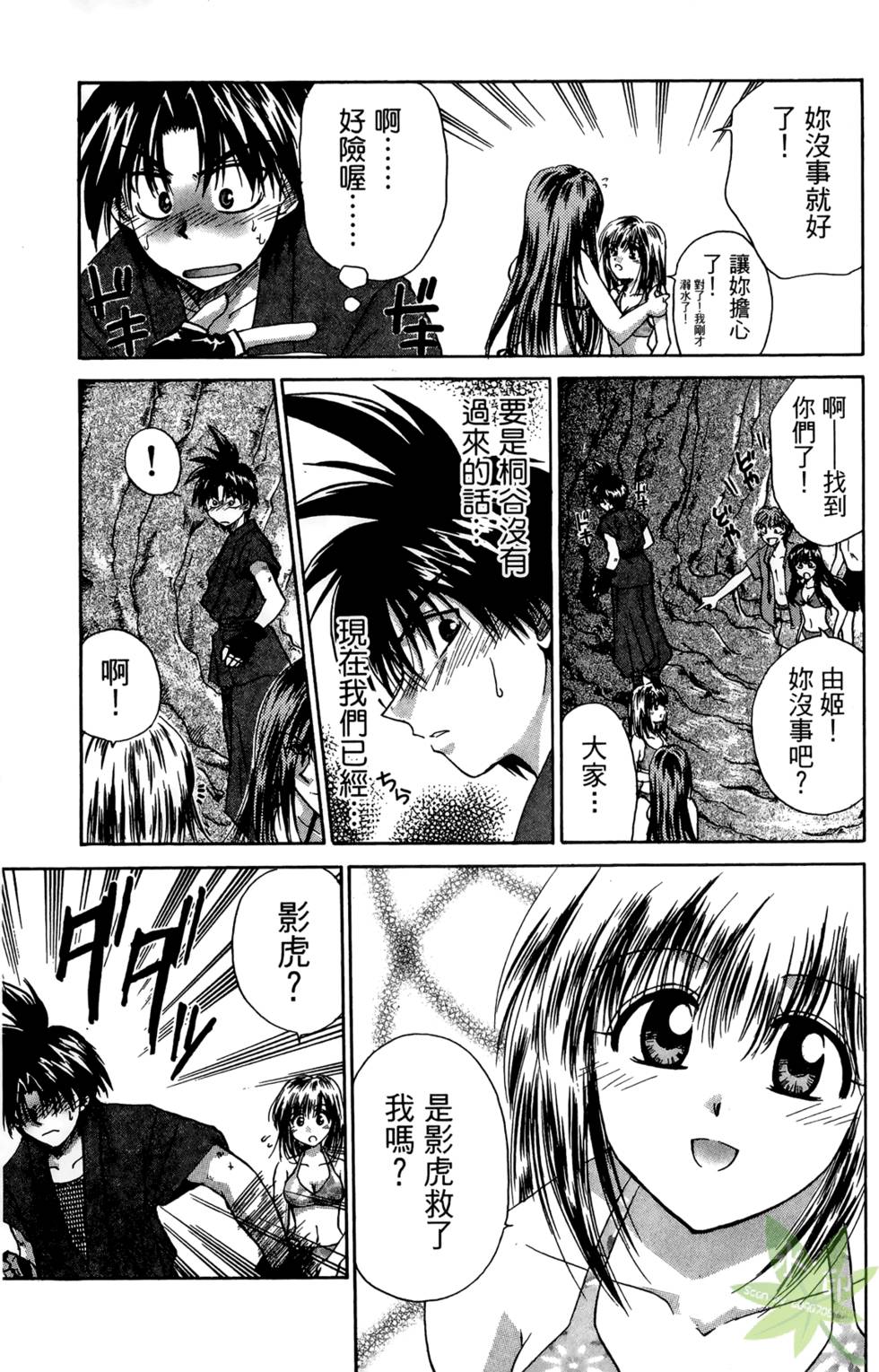 第116页